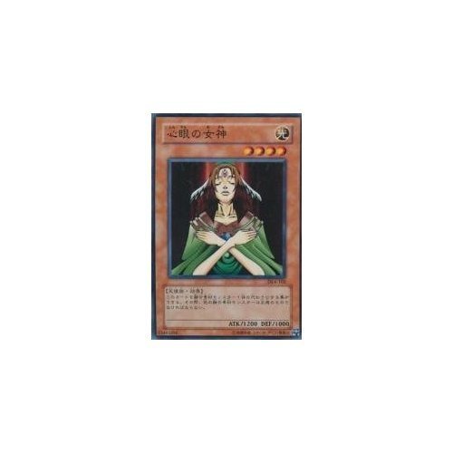 Amazon.co.jp: 心眼の女神 【N】 DL4-102-N ≪遊戯王カード≫[Volume.4